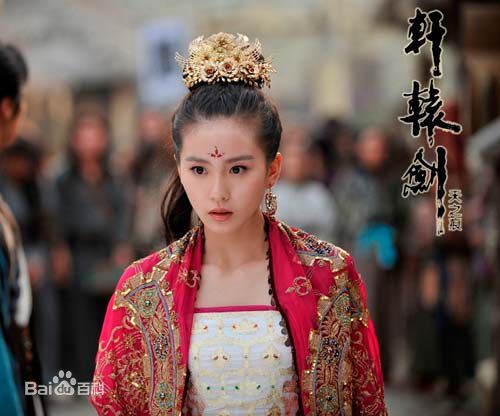 刘诗诗(Liu Shishi)《轩辕剑之天之痕》最全剧照