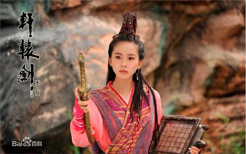 刘诗诗(Liu Shishi)《轩辕剑之天之痕》最全剧照