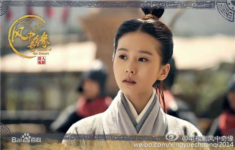 刘诗诗(Liu Shishi)《风中奇缘》最新剧照