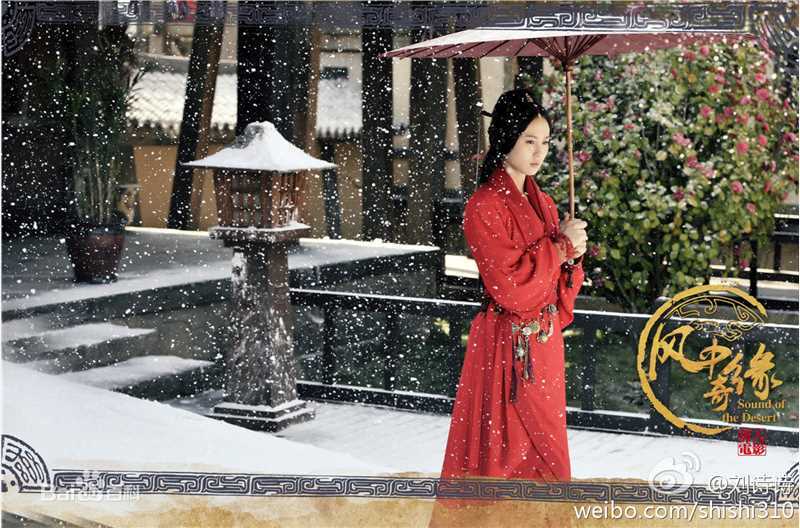 刘诗诗(Liu Shishi)《风中奇缘》最新剧照