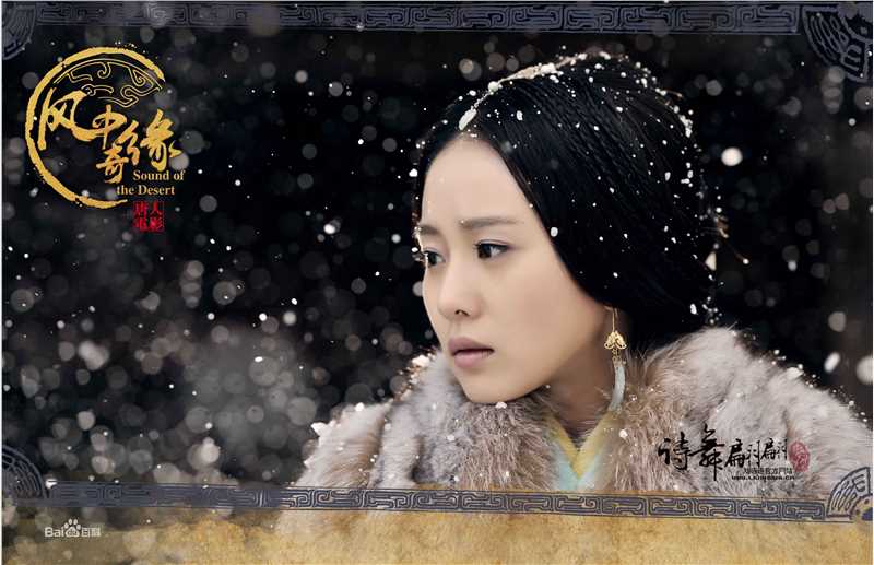 刘诗诗(Liu Shishi)《风中奇缘》最新剧照