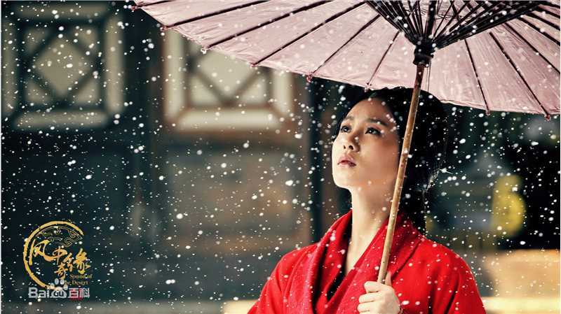 刘诗诗(Liu Shishi)《风中奇缘》最新剧照