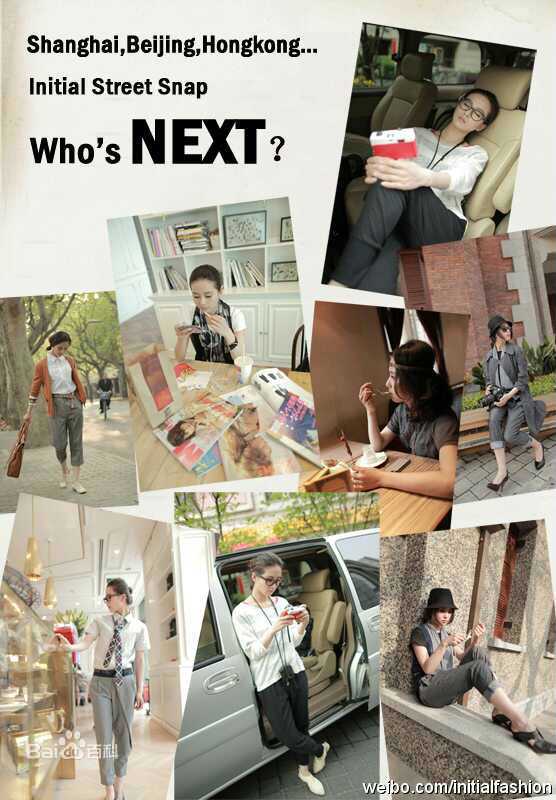 刘诗诗(Liu Shishi)时尚街拍图素颜照