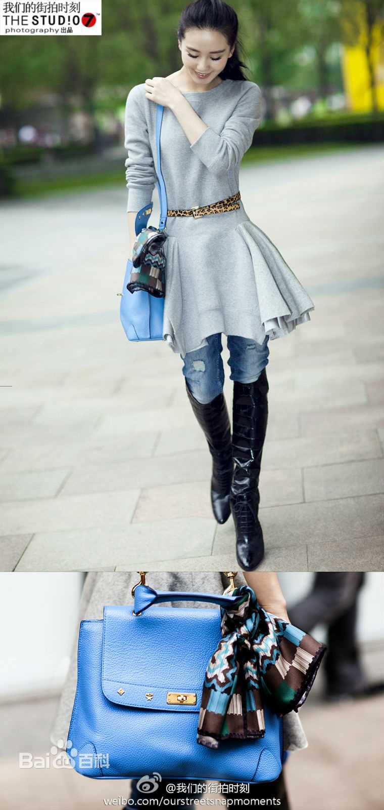 刘诗诗(Liu Shishi)时尚街拍图素颜照