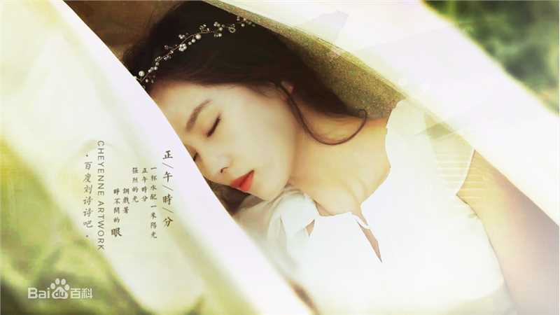 刘诗诗(Liu Shishi)婚纱照生活照相册