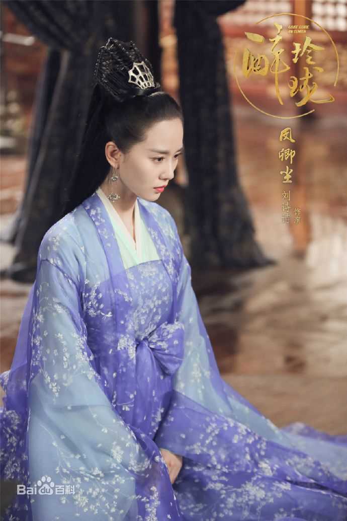 高清刘诗诗(Liu Shishi)在《醉玲珑》中的图集