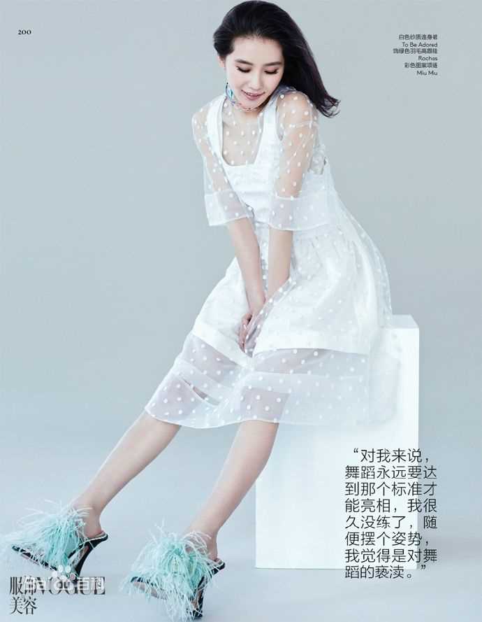 最优质刘诗诗(Liu Shishi)在《Vogue服饰与美容》中的相册