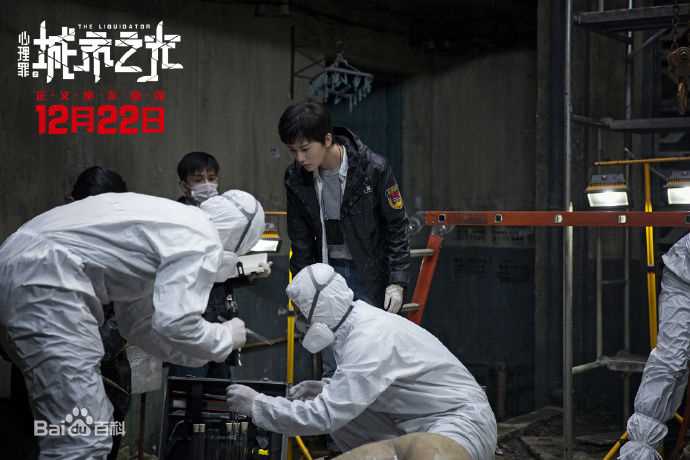 最全刘诗诗(Liu Shishi)在《心理罪之城市之光》米楠中的壁纸