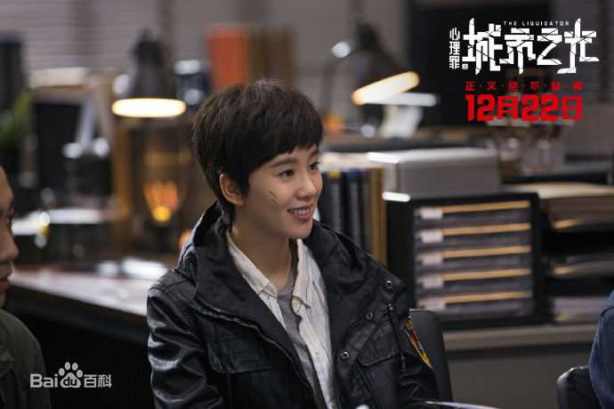 最全刘诗诗(Liu Shishi)在《心理罪之城市之光》米楠中的壁纸