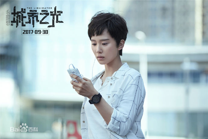 最全刘诗诗(Liu Shishi)在《心理罪之城市之光》米楠中的壁纸