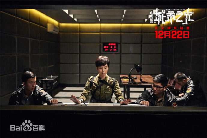 最全刘诗诗(Liu Shishi)在《心理罪之城市之光》米楠中的壁纸