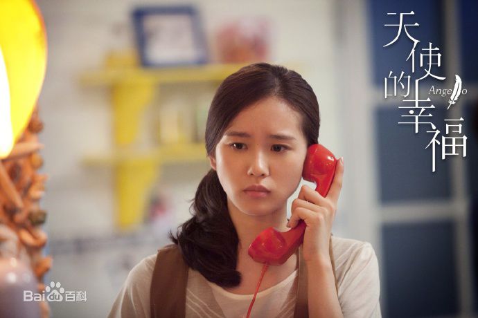 精选刘诗诗(Liu Shishi)在《天使的幸福》李晓涵中的图册