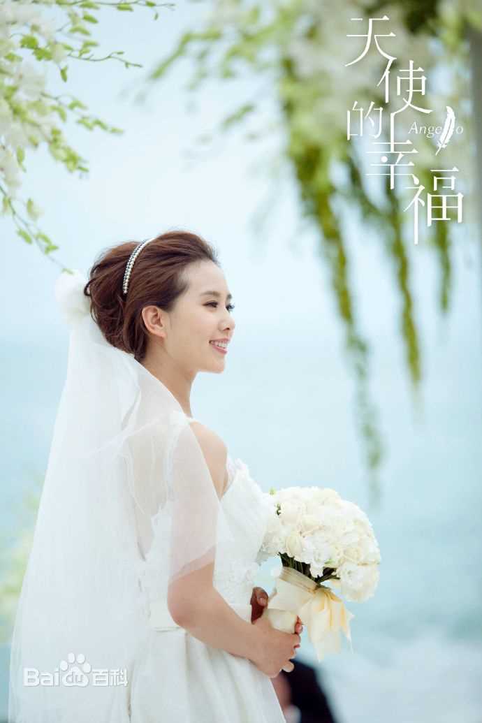 精选刘诗诗(Liu Shishi)在《天使的幸福》李晓涵中的图册