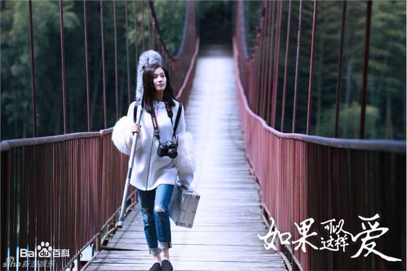 高清刘诗诗(Liu Shishi)在《如果可以这样爱》白考儿中的图集