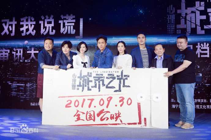 刘诗诗(Liu Shishi)出席发布会性感图片图集