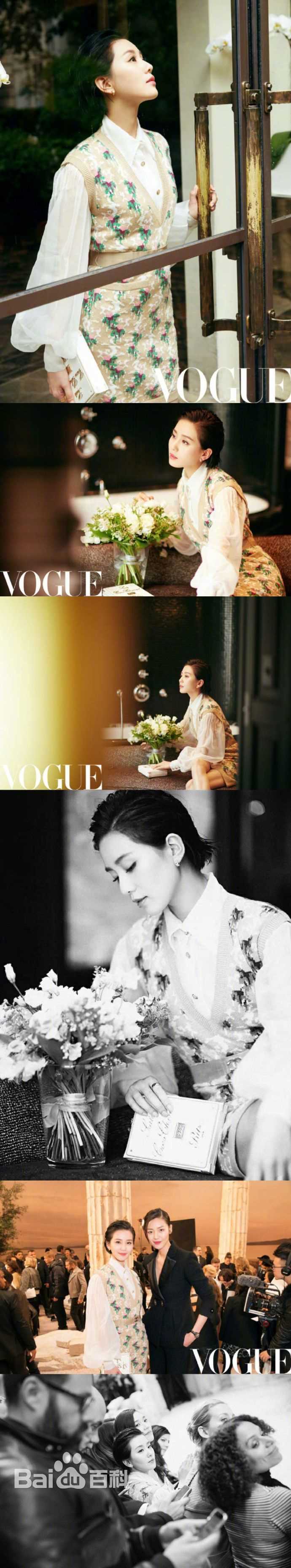 刘诗诗(Liu Shishi)香奈儿2017/18“古典的现代性”早春度假系列成都发布会图片图册