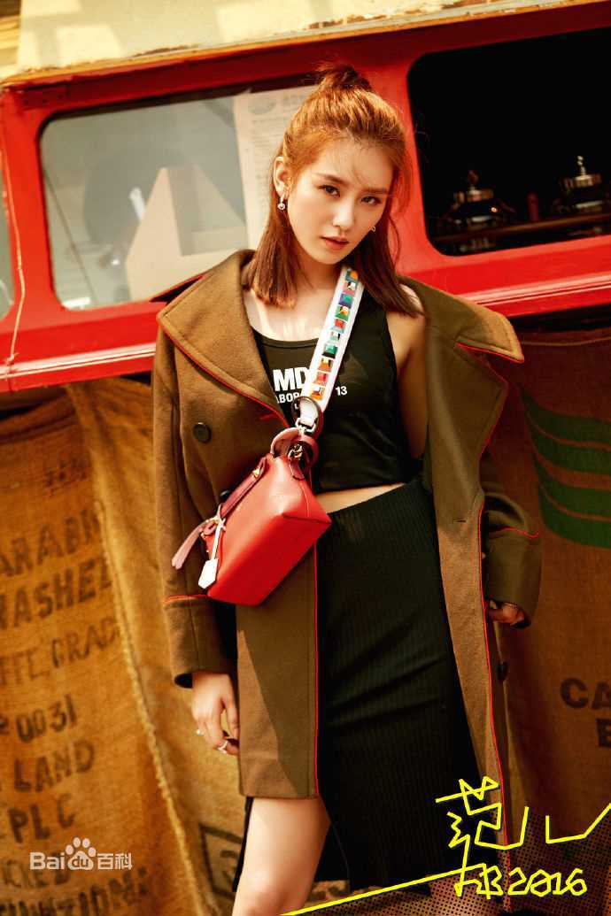 刘诗诗(Liu Shishi)在《FireBible》中的