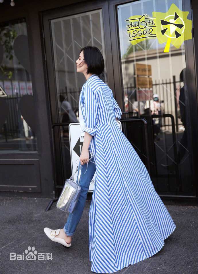 刘诗诗(Liu Shishi)在《FireBible》中的