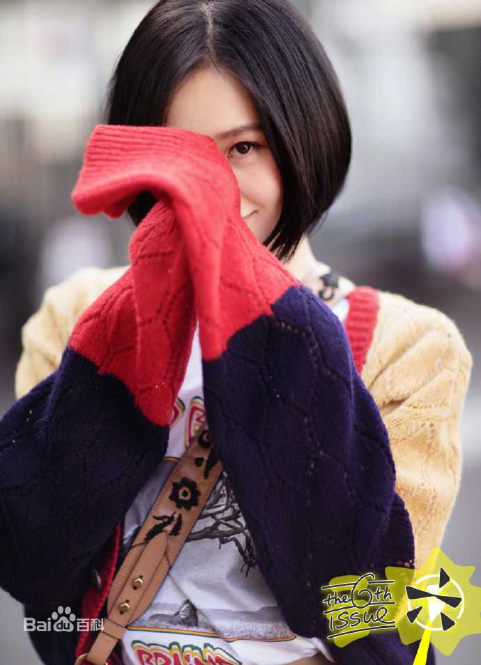 刘诗诗(Liu Shishi)在《FireBible》中的