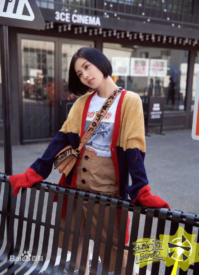 刘诗诗(Liu Shishi)在《FireBible》中的