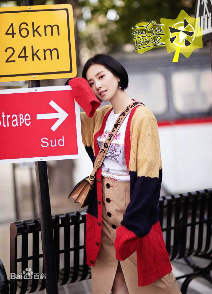 刘诗诗(Liu Shishi)在《FireBible》中的