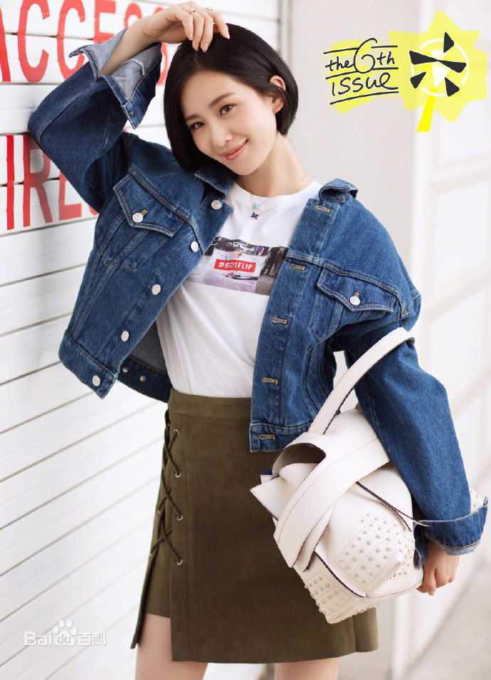 刘诗诗(Liu Shishi)在《FireBible》中的