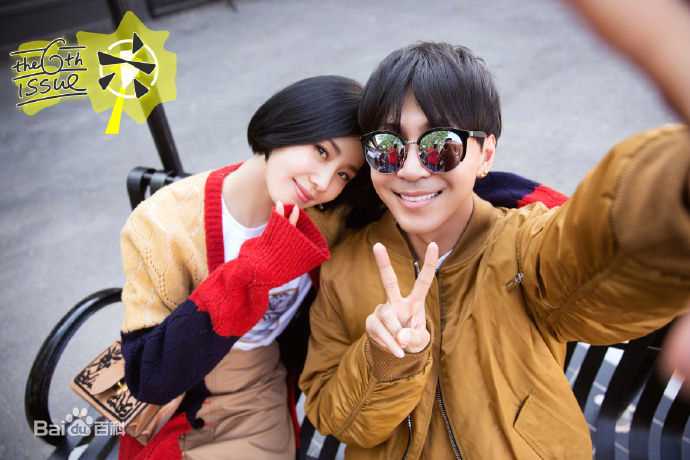 刘诗诗(Liu Shishi)在《FireBible》中的