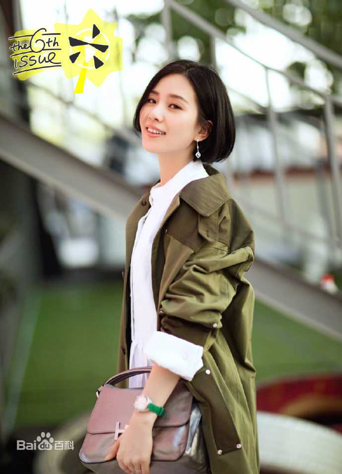 刘诗诗(Liu Shishi)在《FireBible》中的