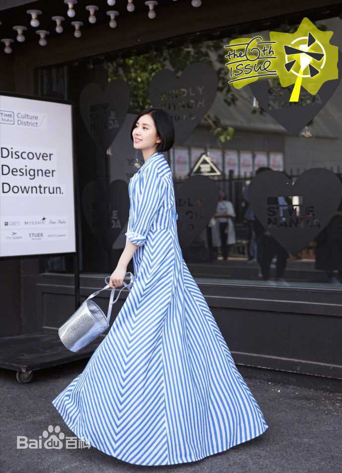 刘诗诗(Liu Shishi)在《FireBible》中的