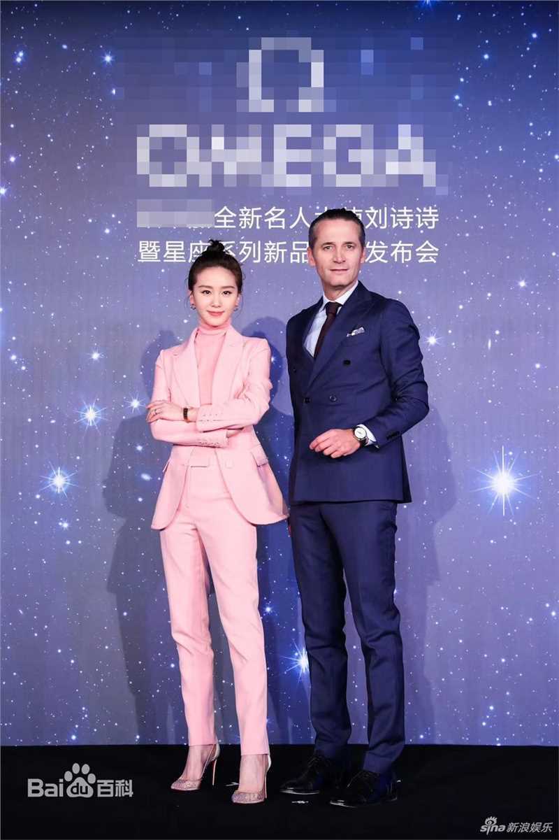 刘诗诗(Liu Shishi)欧米茄名人大使图册