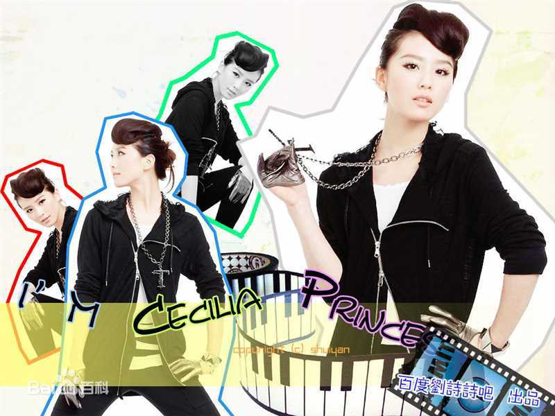 高清刘诗诗(Liu Shishi)精彩图册1