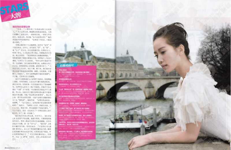 高清刘诗诗(Liu Shishi)精彩图册1