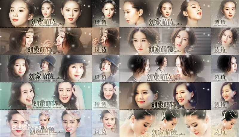 高清刘诗诗(Liu Shishi)精彩图册1