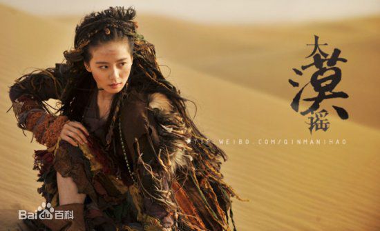 高清刘诗诗(Liu Shishi)精彩图册1