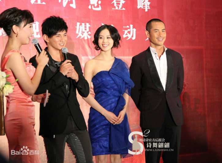 最优质刘诗诗(Liu Shishi)精彩图册