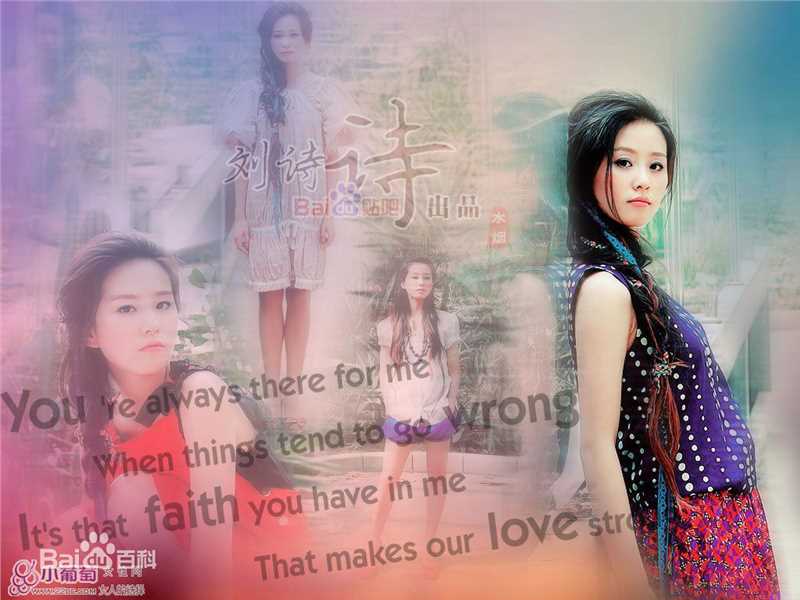 最全刘诗诗(Liu Shishi)精彩图册2