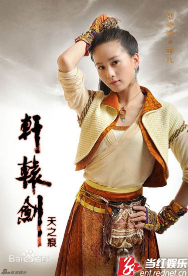 最全刘诗诗(Liu Shishi)精彩图册2