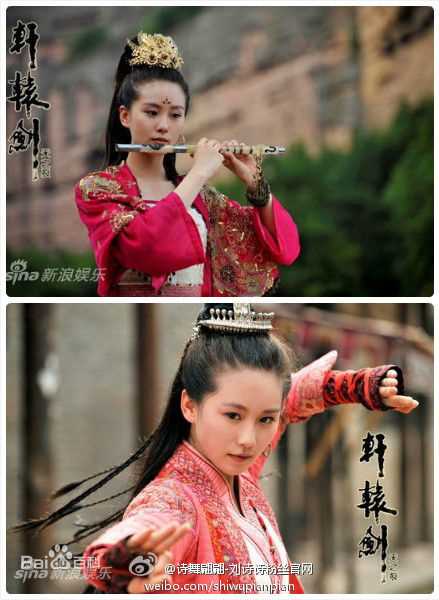 最全刘诗诗(Liu Shishi)精彩图册2