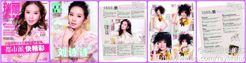 最全刘诗诗(Liu Shishi)精彩图册2