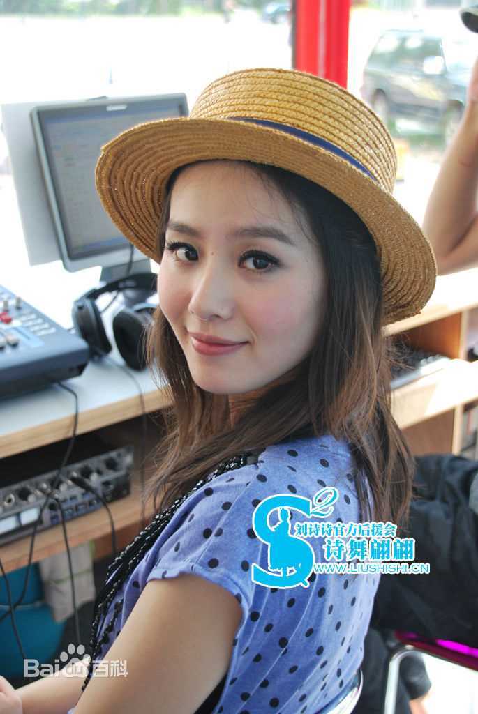 高清刘诗诗(Liu Shishi)精彩图册2