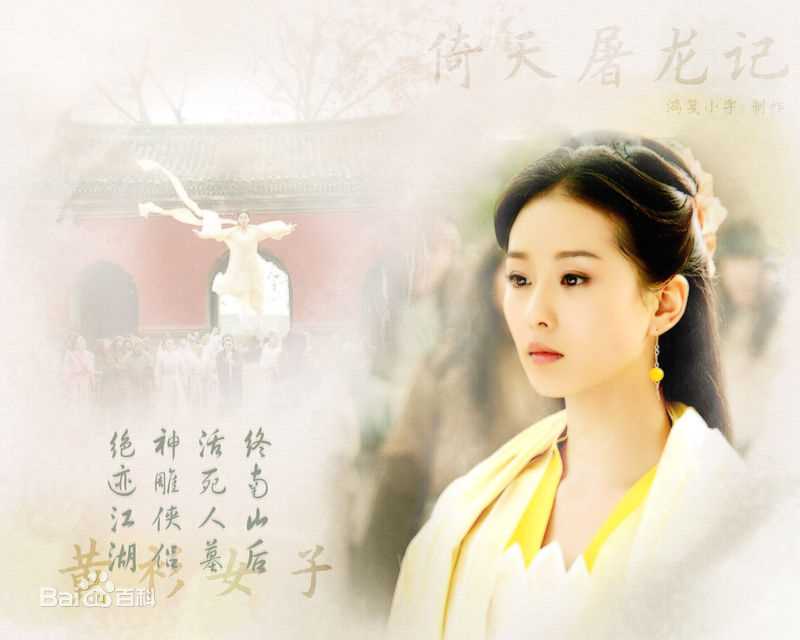 高清刘诗诗(Liu Shishi)精彩图册2