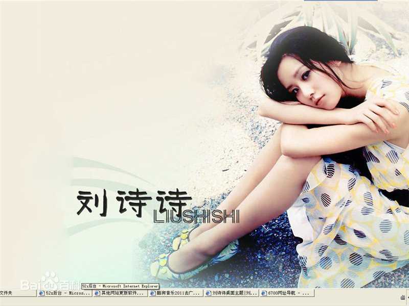 最全刘诗诗(Liu Shishi)精彩图册1