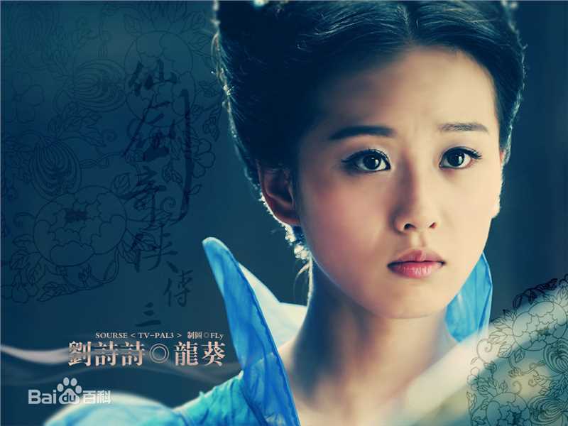 最全刘诗诗(Liu Shishi)精彩图册1