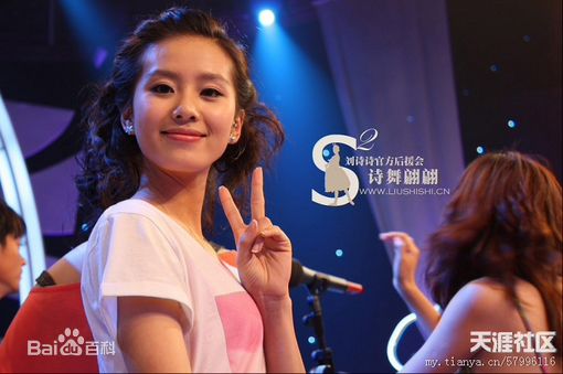 最全刘诗诗(Liu Shishi)精彩图册1