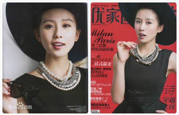 刘诗诗(Liu Shishi)精彩图册