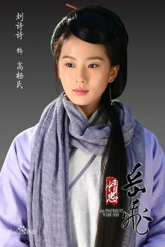 刘诗诗(Liu Shishi)精彩图册