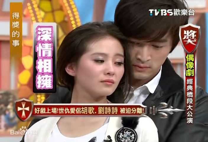 刘诗诗(Liu Shishi)精彩图册