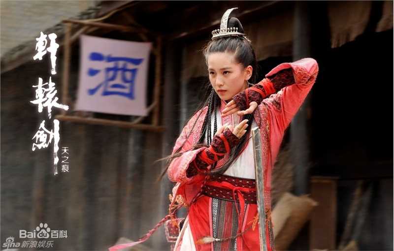 高清刘诗诗(Liu Shishi)精彩图册