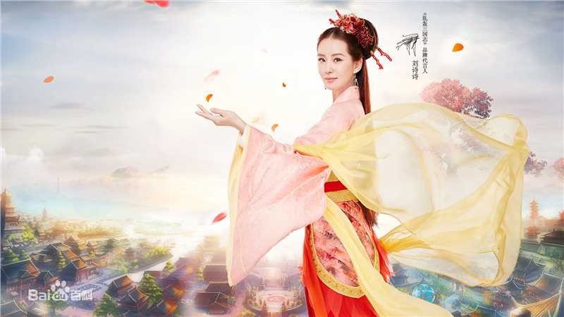 最全刘诗诗(Liu Shishi)在《乱轰三国志》代言中的相册