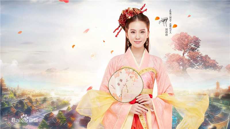 最全刘诗诗(Liu Shishi)在《乱轰三国志》代言中的相册